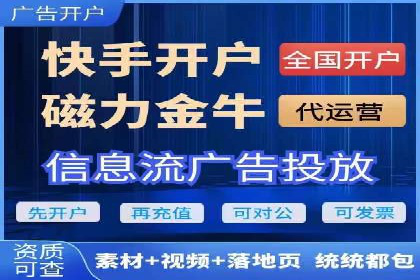 旅游行业SEM托管的成功运用